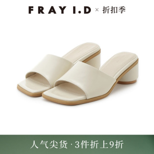 拖鞋 方頭露趾粗跟涼鞋 FWGS242312 I.D春夏優雅時尚 FRAY
