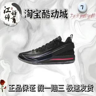 112431104 耐磨緩震球鞋 安踏鋒芒一代籃球鞋 男氮科技專業實戰男鞋