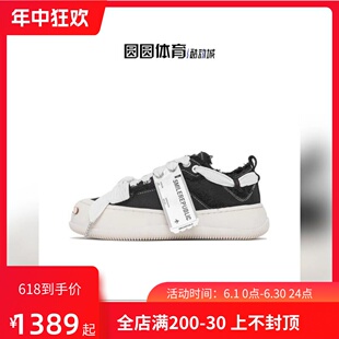 黑白低幫開口笑厚底情侶鞋 經(jīng)典 SMILEREPUBLIC檀健次同款 官網(wǎng)正品