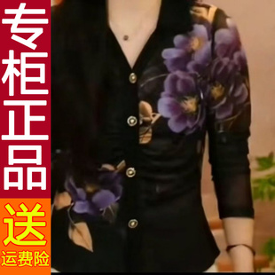 高檔襯衫 翻領(lǐng)中老年媽媽裝 女長(zhǎng)袖 遮肉洋氣打底衫 氣質(zhì)新款 正品