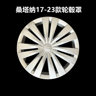 輪轂蓋14寸原車裝 19款 飾汽車鋼圈塑料蓋 桑塔納16 適用于大眾新款