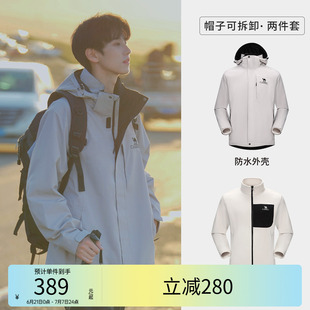 駱駝沖鋒衣男女三合一兩件套情侶戶外防風防水進藏徒步旅游登山服