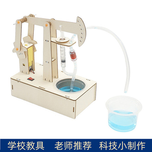 學生制作磕頭機油田抽采油機模型手工diy科學教具玩具科技小發明