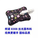 柯諾電熱水袋充電式 防爆暖水袋絲光面可愛(ài)暖手寶已注水熱寶敷肚子