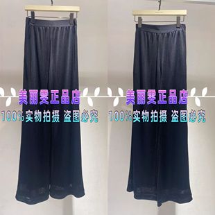 2025春夏款 A1FBW51300 MARYLING簡約女士長褲