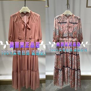 2025秋冬款 瑪儷琳A1FFW61130印花連衣裙