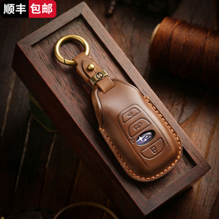復古鑰匙套適用于斯巴魯鑰匙包XV森林人傲虎力獅BRZ真皮汽車殼扣