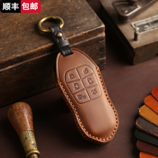 真皮遙控保護(hù)包殼扣個(gè)性 專用于小鵬x9鑰匙套2024款 小鵬X9汽車改裝