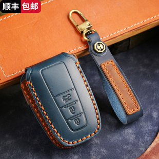 適用豐田卡羅拉雷凌凱美瑞鑰匙套亞洲龍RAV4榮放威漢蘭達真皮包扣