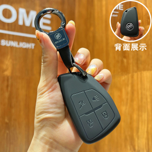 別克昂科威plus鑰匙套昂科威s汽車2025款 專用男女士高級全包扣殼