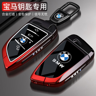 2025新寶馬3系鑰匙套25款 325三330i男x5扣x3專用320Li殼5系x2車x1