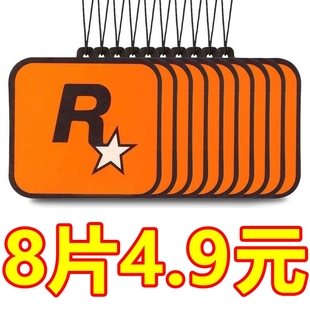 網紅車載定制照片車掛香片汽車香薰掛件香水持久淡香氛圍裝 飾品