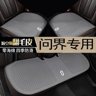 汽車三件套透氣坐墊防滑后排單片四季 適用于華為問界M7