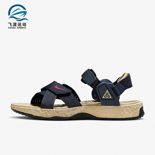 Air ACG Deschutz男女同款 運動沙灘涼鞋 401 Nike DO8951 耐克正品