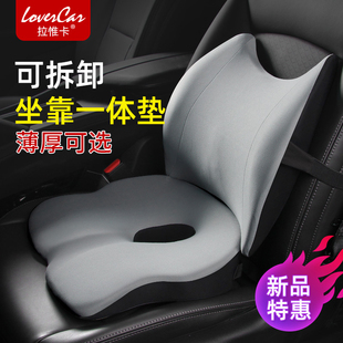 汽車坐墊腰靠一體護腰靠背墊夏季 主駕駛加厚座椅增高軟墊子通用女