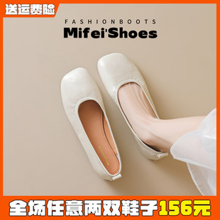 單鞋 女夏百搭平底法式 軟面軟底奶奶鞋 大碼 41到43 羊皮 女鞋 豆豆鞋