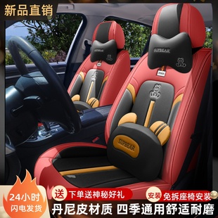 專用女全包小車座套 座墊女神款 汽車坐墊套四季 通用全包圍卡通秋季