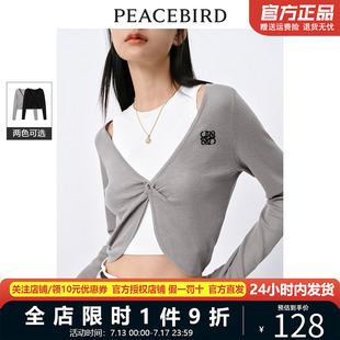 女2024夏新款 空調衫 輕薄搭配連衣裙A8EEE2A3701 罩衫 太平鳥針織衫