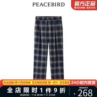 格紋直筒長褲 2023年春季 A1GBD1367 女裝 太平鳥女裝