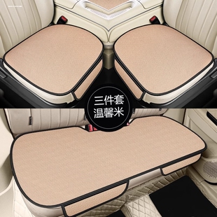 四季 坐墊日產驪威軒逸騏達逍客陽光天籟專用冰絲汽車座套全包座墊
