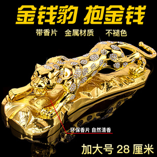 飾品 車載香薰車內中控臺裝 金錢豹汽車擺件2025新款 高檔大氣男士