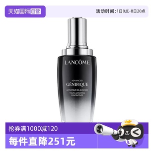 蘭蔻小黑瓶肌底液精華115ml Lancome 緊致補水淡紋 自營