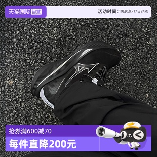 男鞋 PLUS運動鞋 Mizuno美津濃ASTRO 黑武士輕便回彈慢跑鞋 自營