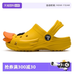 鴨子造型戶外休閑運動涼鞋 時尚 Crocs卡駱馳童鞋 洞洞鞋 自營