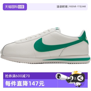 男鞋 Nike耐克休閑鞋 板鞋 輕便透氣運動鞋 DM4044 健身訓練鞋 自營