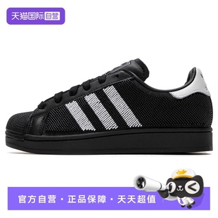 潮流輕便透氣休閑鞋 運動鞋 Adidas阿迪達斯三葉草女鞋 板鞋 自營