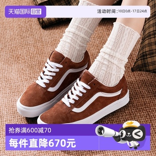 棕色低幫麂皮鞋 女鞋 VANS萬斯男鞋 面簡約輕便運動休閑板鞋 自營
