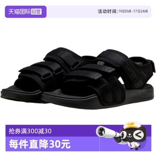 自營 389079 PUMA彪馬男女涼鞋 舒適運動鞋 情侶魔術貼沙灘鞋