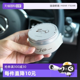 快美特汽車香水車載香薰固體香膏車內高檔持久淡香氛擺件 自營