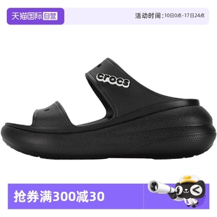 男鞋 女鞋 經(jīng)典 休閑厚底鞋 Crocs卡駱馳拖鞋 泡芙?jīng)鲂?207670 自營