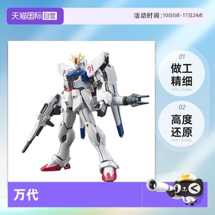 HGUC 模型 拼裝 F91 自營 萬代 GUNADAM 144 高達(dá) 白色