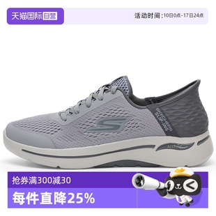 奇GO 斯凱男鞋 WALK ARCH 216258 FIT一腳穿輕便透氣健步鞋 自營