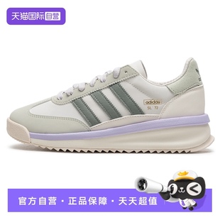 潮流時尚 運動鞋 Adidas阿迪達斯三葉草女鞋 低幫輕便休閑鞋 自營