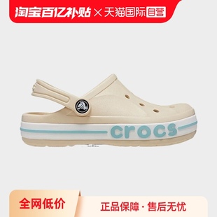 舒適拖鞋 洞洞鞋 Crocs卡駱馳兒童沙灘鞋 中大童207019 自營