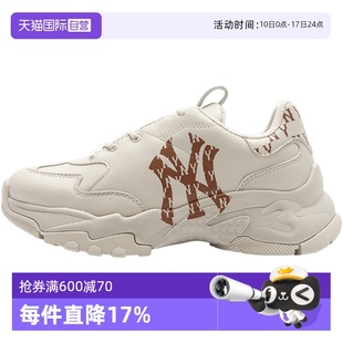 自營 厚底老爹鞋 MLB男女鞋 復(fù)古老花休閑鞋 3ASHBMN3N 輕便運(yùn)動(dòng)鞋