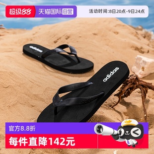 黑色人字拖輕便透氣休閑鞋 女鞋 Adidas阿迪達(dá)斯男鞋 拖鞋 自營(yíng)