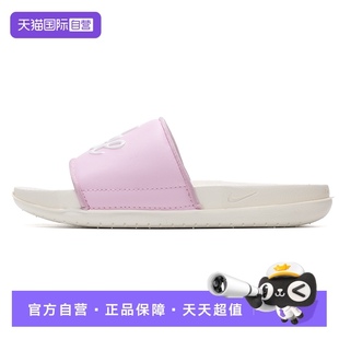 女鞋 Nike耐克拖鞋 新款 OFFCOURT FQ7646 SLIDE輕便沙灘鞋 自營