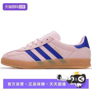 潮流時尚 運動鞋 Adidas阿迪達斯三葉草女鞋 低幫輕便休閑鞋 自營