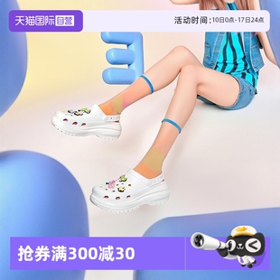 透氣拖鞋 男女厚底防滑涼鞋 Crocs卡駱馳光輪洞洞鞋 207988 自營