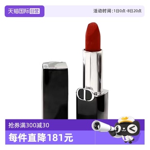 迪奧烈艷藍(lán)金唇膏1.5g口紅絲絨啞光999 Dior 777 自營