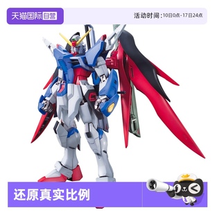 光翼 模型 命運高達 豪華版 100 萬代 拼裝 特別版 自營
