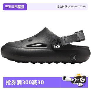 JORDAN HYDRIP HF5982 耐克小童鞋 運(yùn)動(dòng)休閑涼鞋 001 自營(yíng)