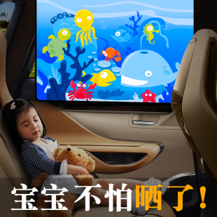 汽車遮陽簾車內窗簾防曬隔熱擋板磁性自動伸縮夏季 車用側窗遮光布