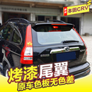 11款 10CRV尾翼改裝 CRV尾翼 09CRV帶燈尾翼 專用 本田08CRV頂翼