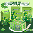 煙口臭 抽抽盒薄荷味去原味戒獨立小包裝 綠箭煙盒裝 口香糖綠群盒裝