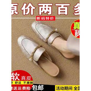 特價 國潮小香風(fēng)包頭穆勒鞋 薏爾康真皮半拖鞋 中式 女夏外穿新款 斷碼